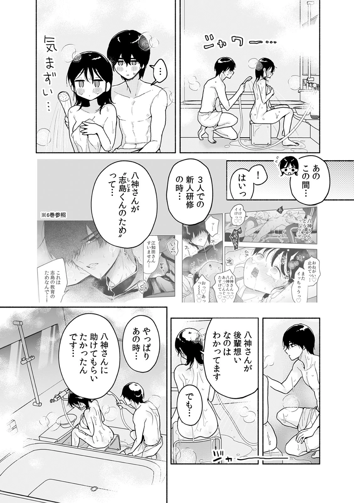 หน้า 168