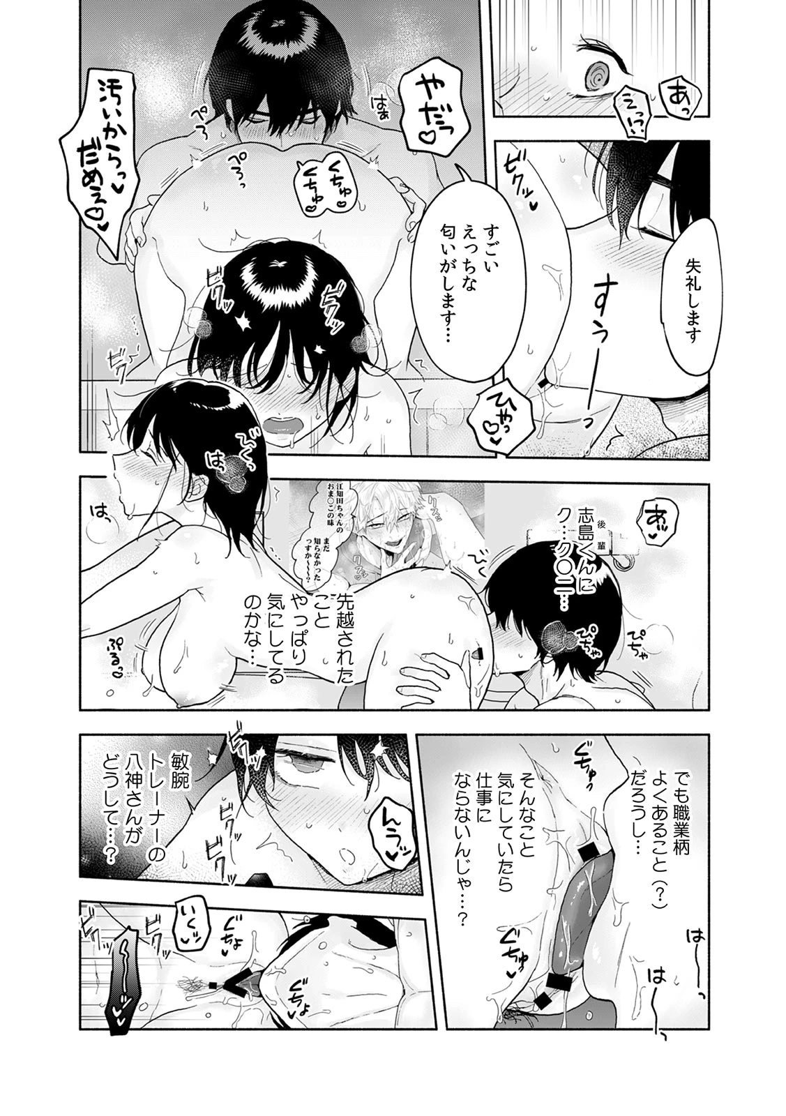 หน้า 174