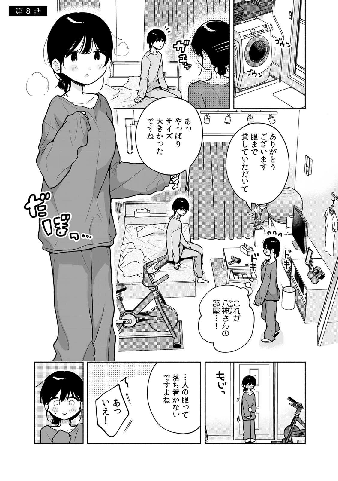 หน้า 185