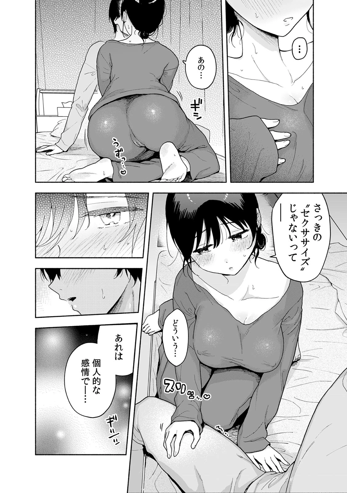 หน้า 192