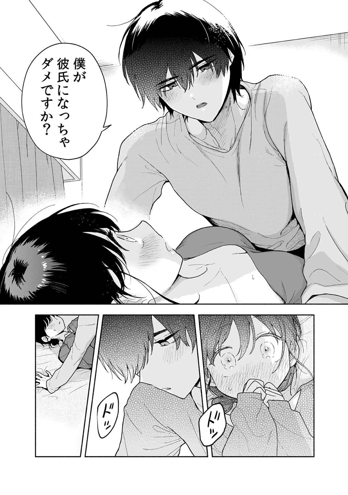 หน้า 203