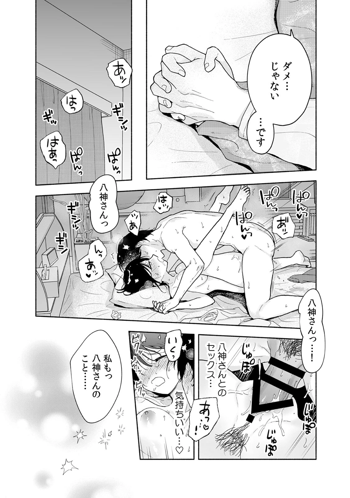 หน้า 204