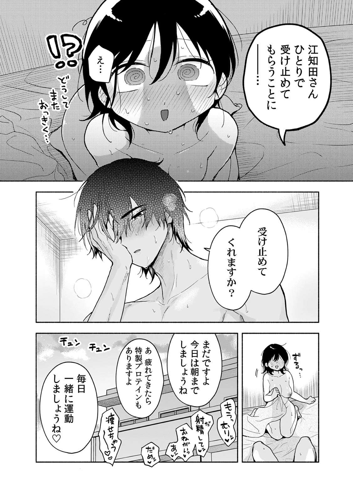 หน้า 208