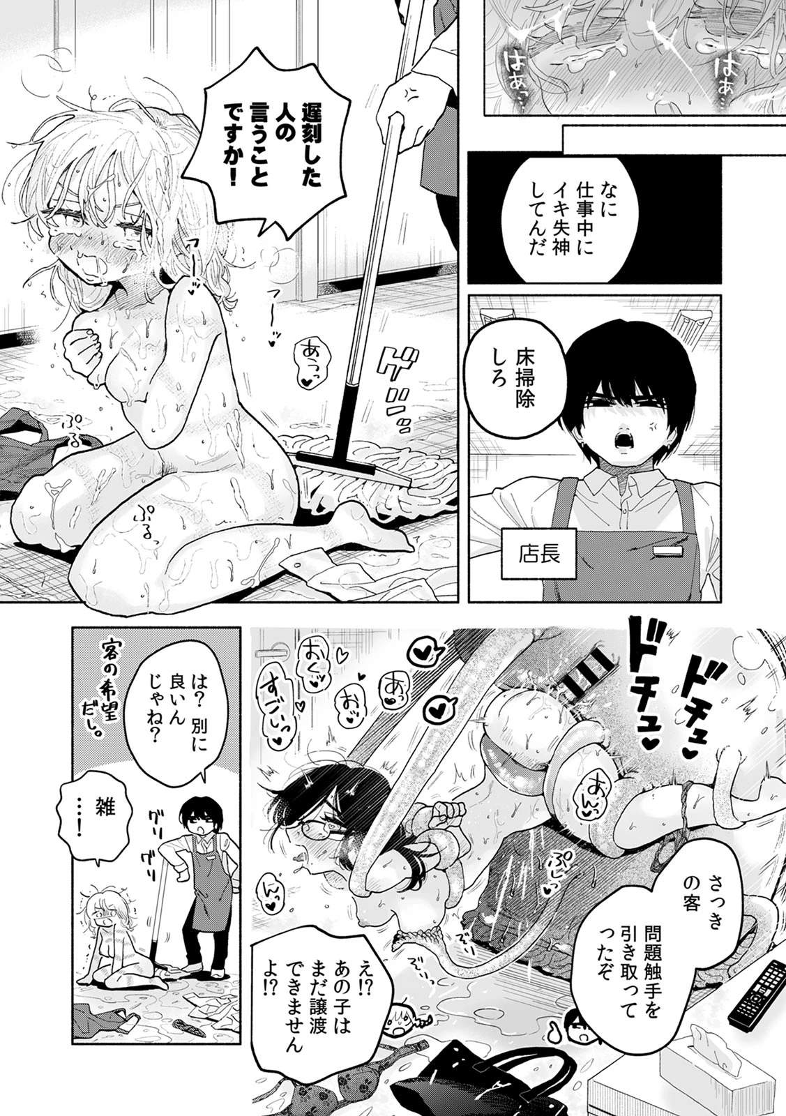 หน้า 218