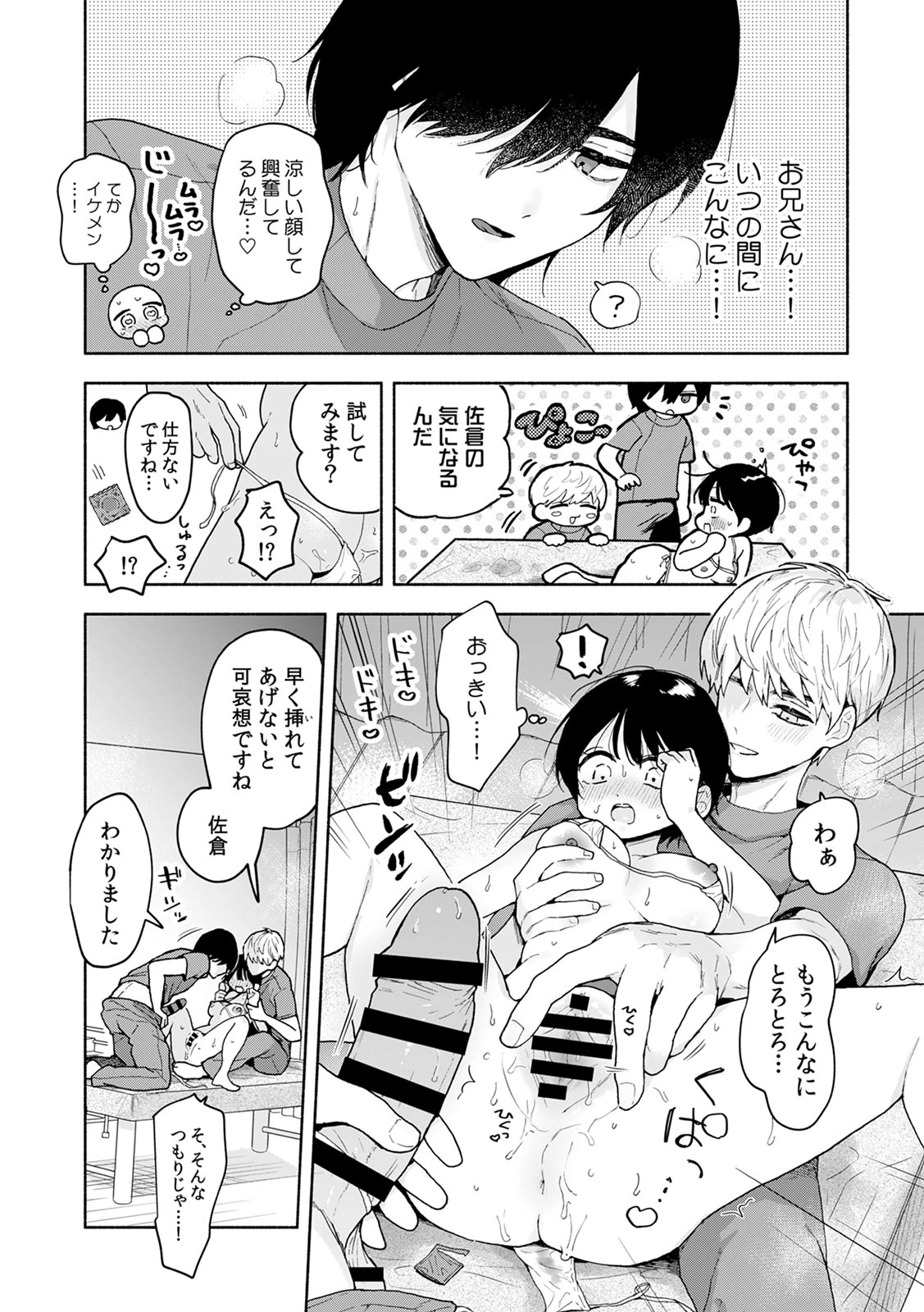 หน้า 230