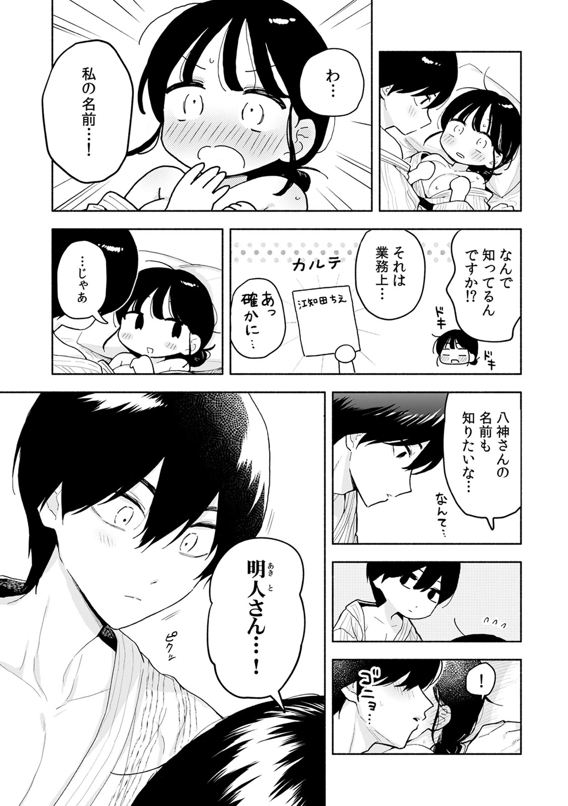 หน้า 243