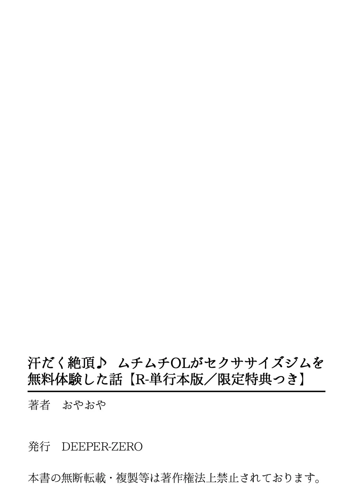 หน้า 245