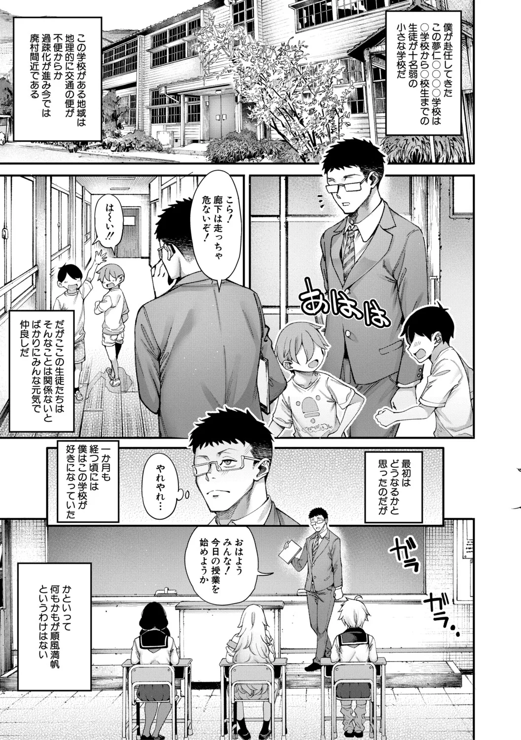 หน้า 6