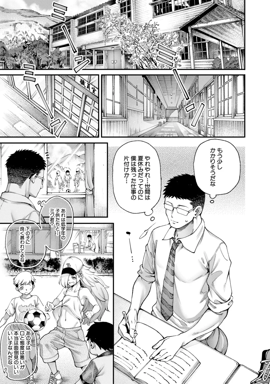 หน้า 48