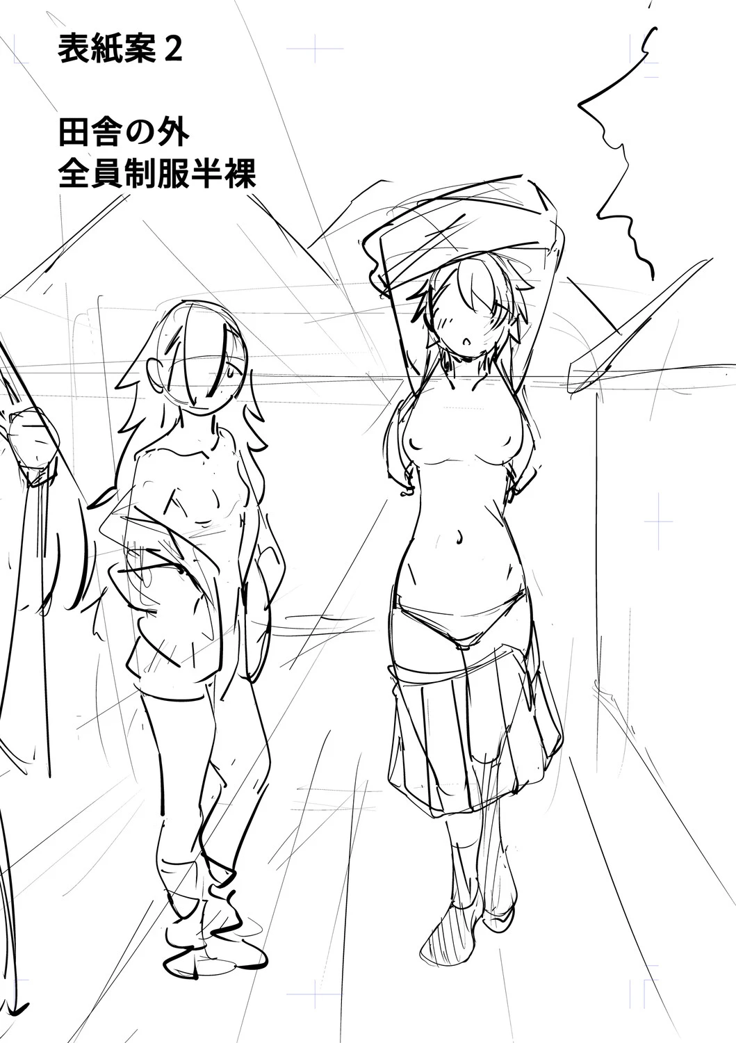 หน้า 201
