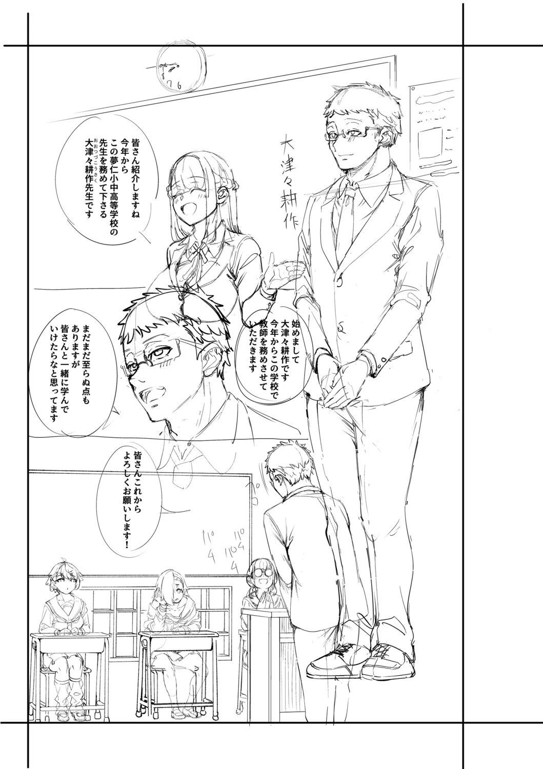 หน้า 214