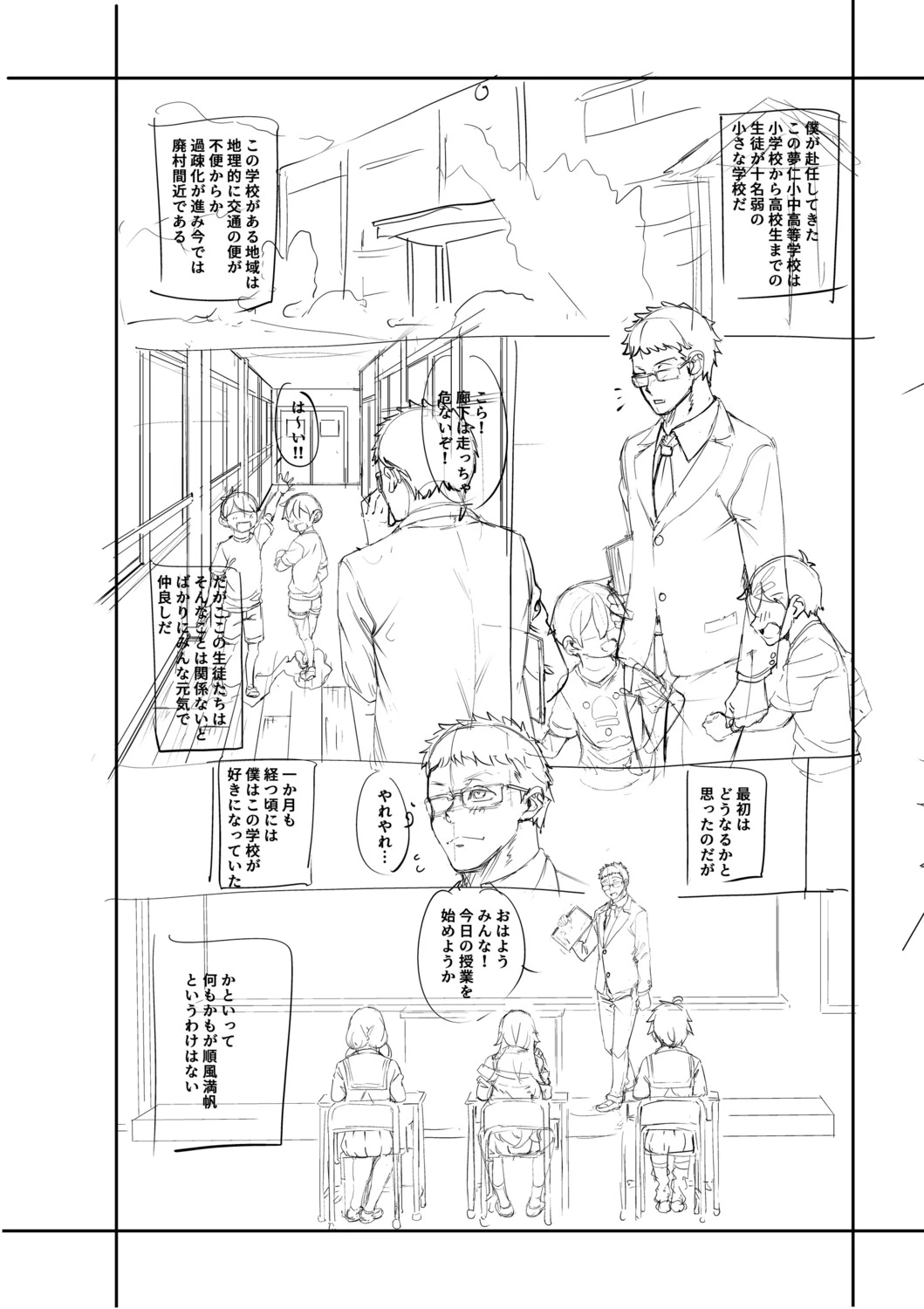 หน้า 216