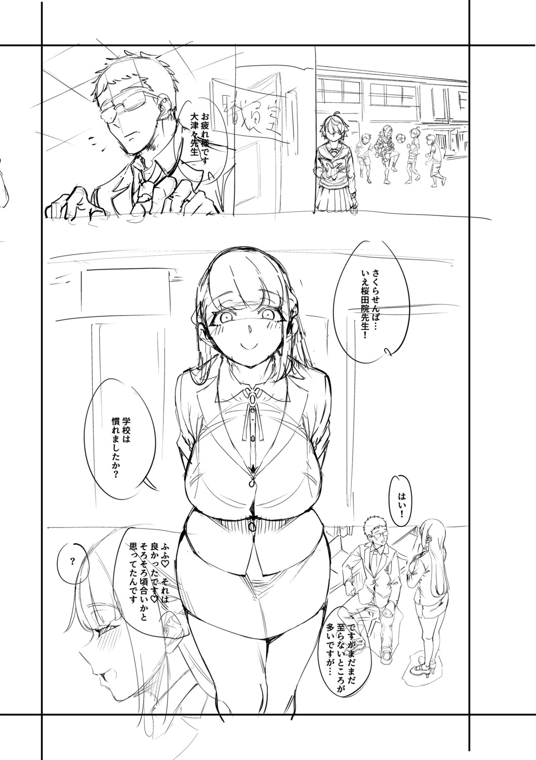 หน้า 219
