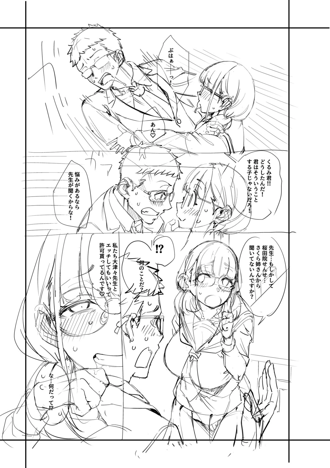 หน้า 223