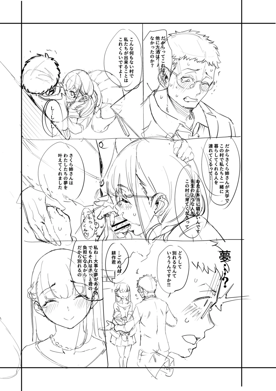 หน้า 225