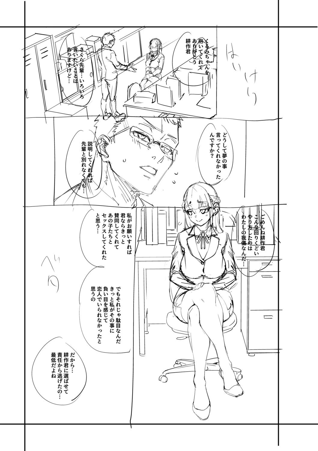 หน้า 251