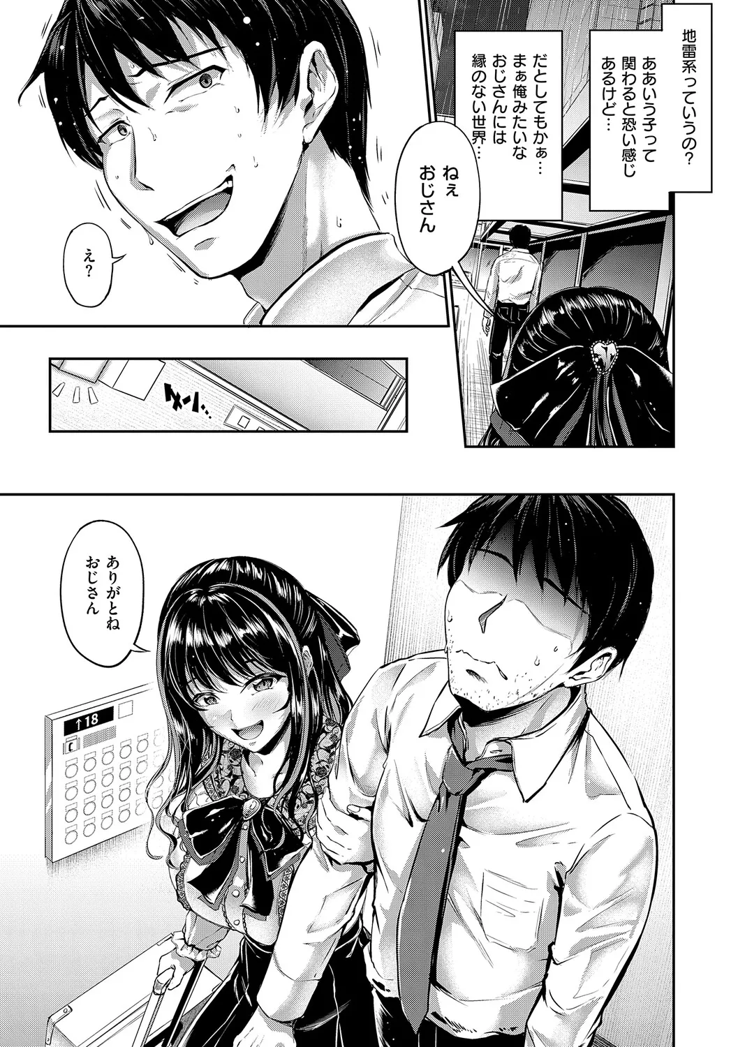 หน้า 78