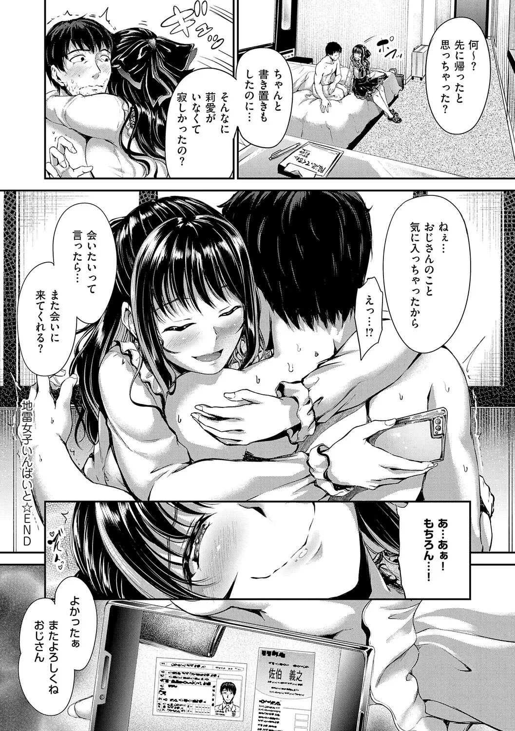 หน้า 107