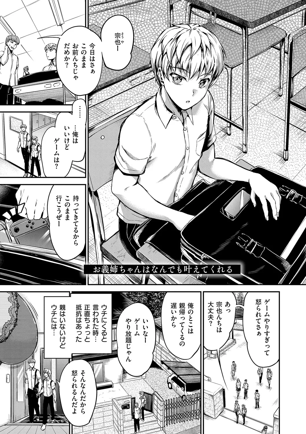 หน้า 110