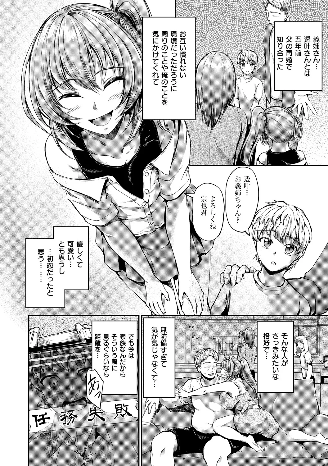 หน้า 113