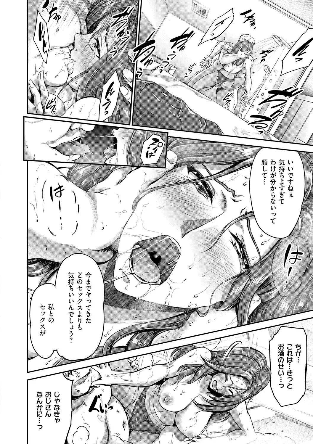 หน้า 171