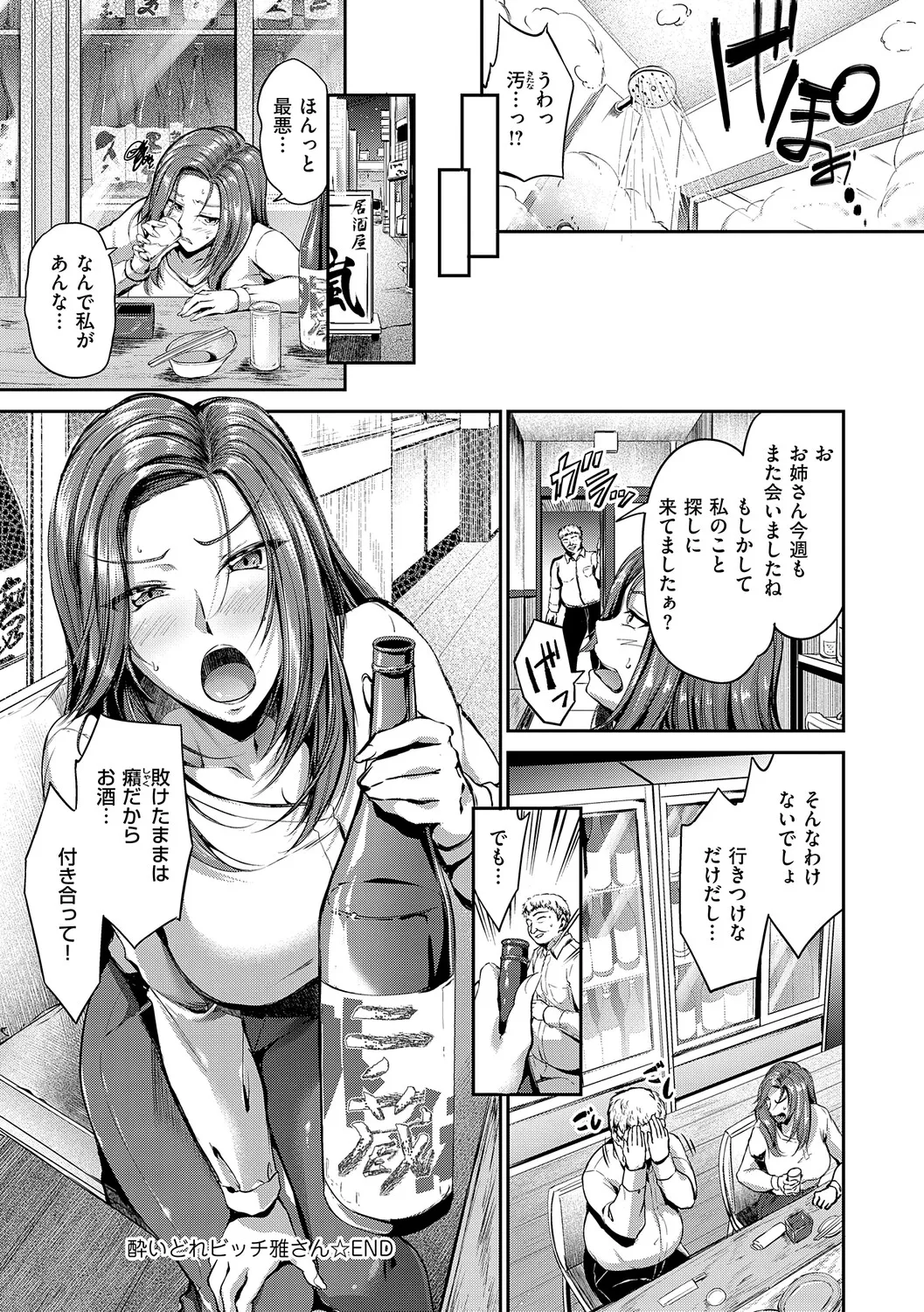 หน้า 177