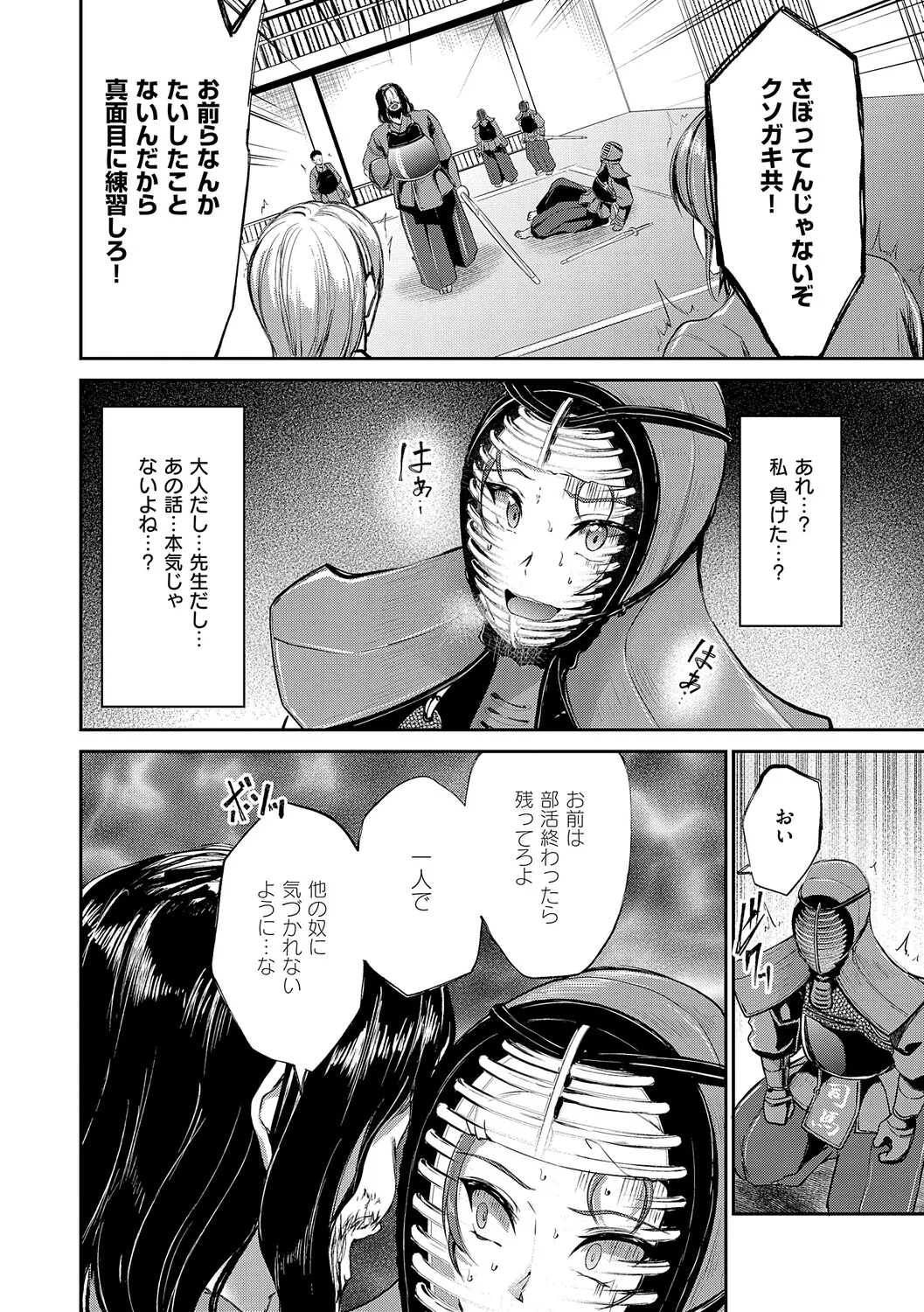 หน้า 185