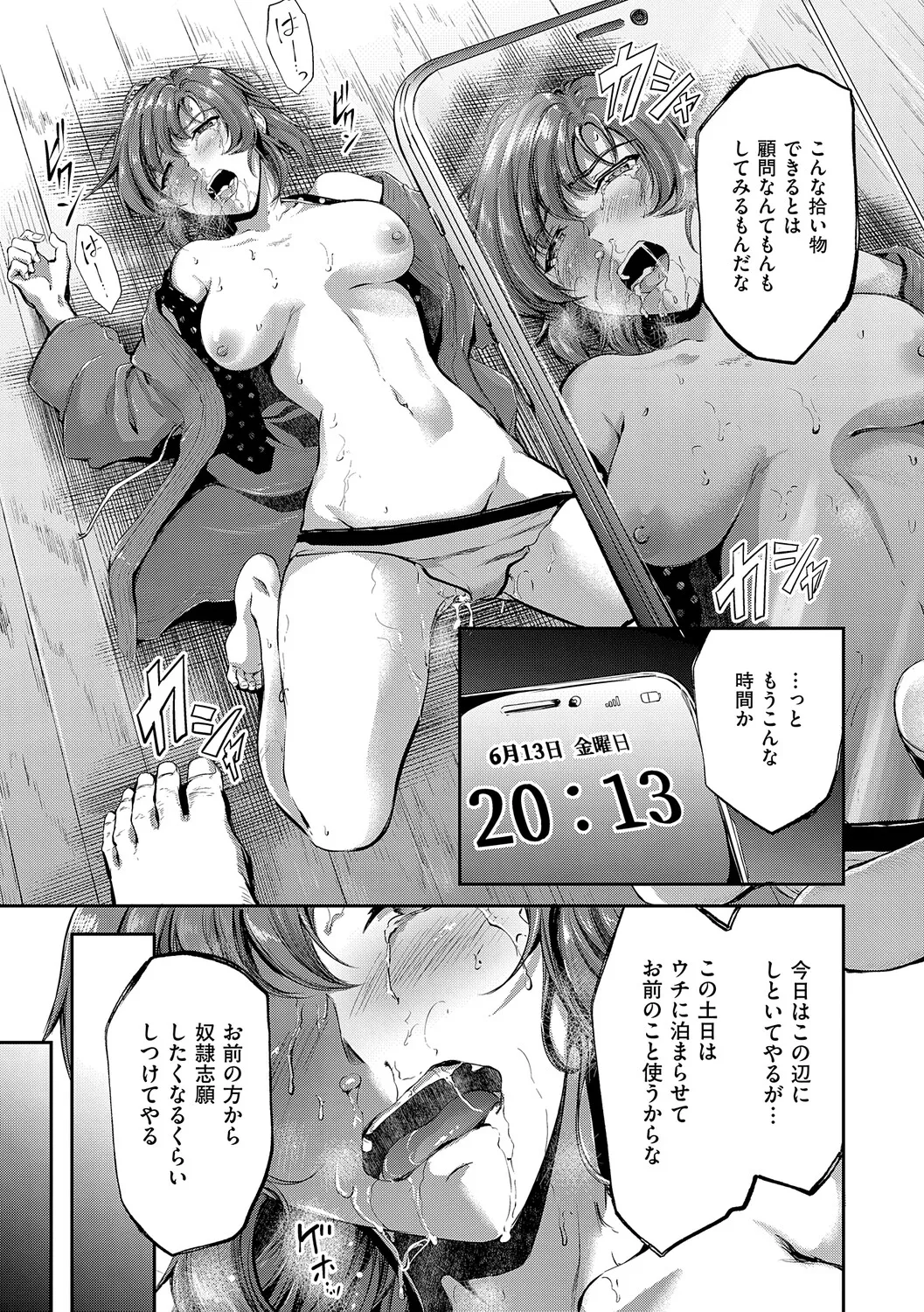 หน้า 208