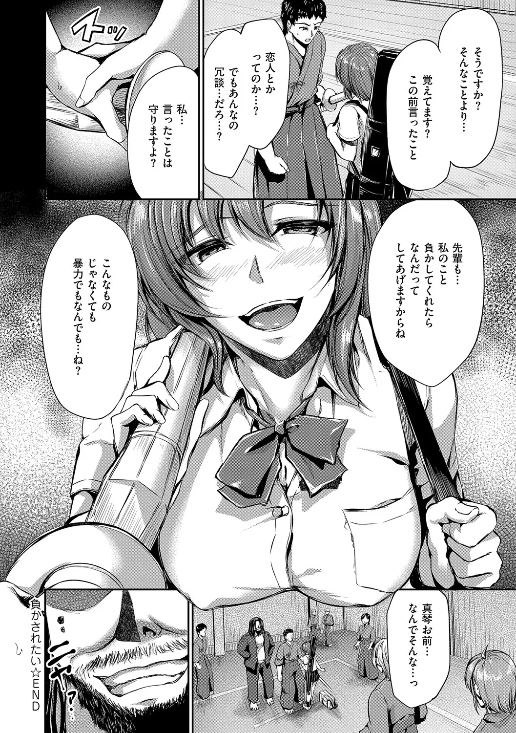หน้า 243