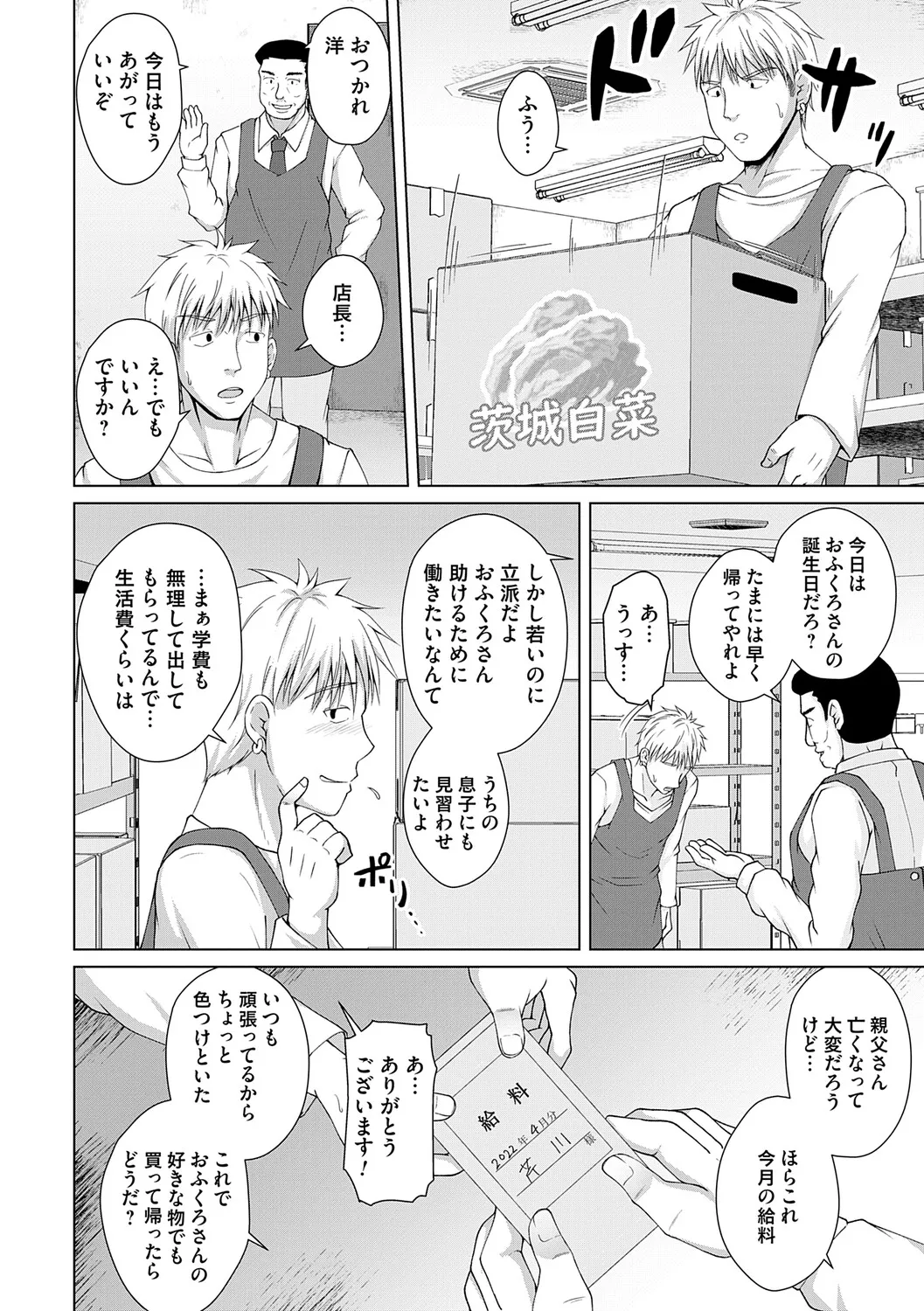 หน้า 7