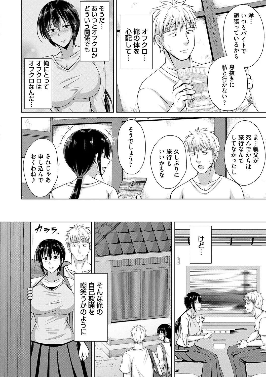 หน้า 33