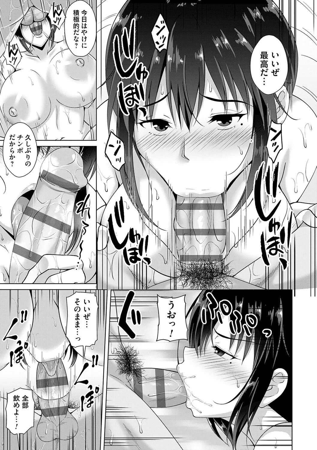 หน้า 38