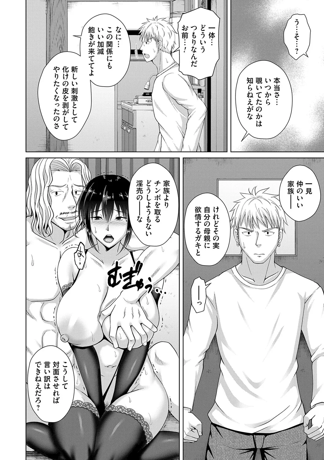 หน้า 65