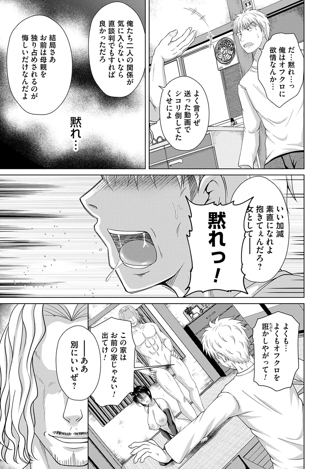 หน้า 66