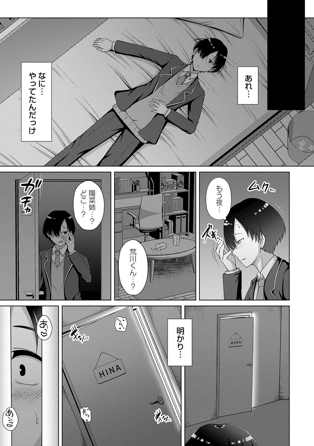 หน้า 88
