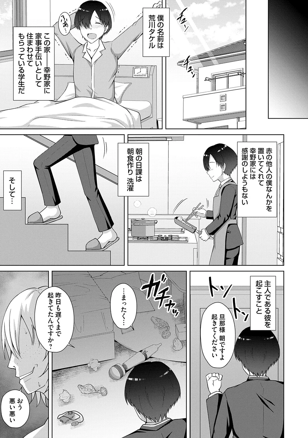 หน้า 180