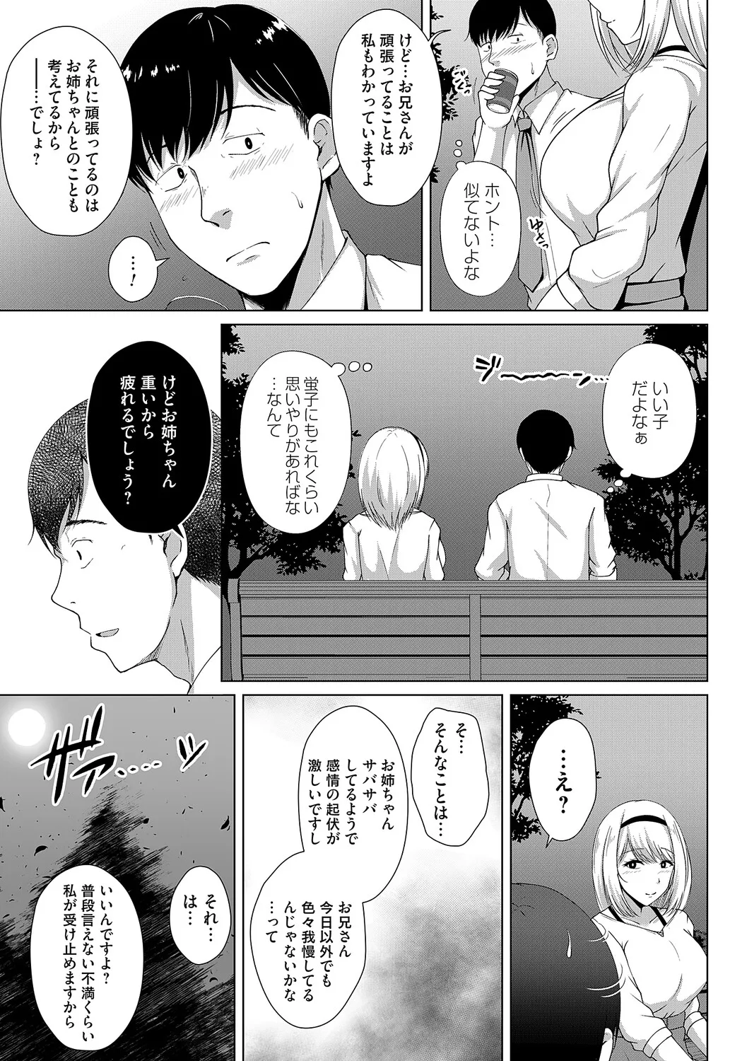 หน้า 248