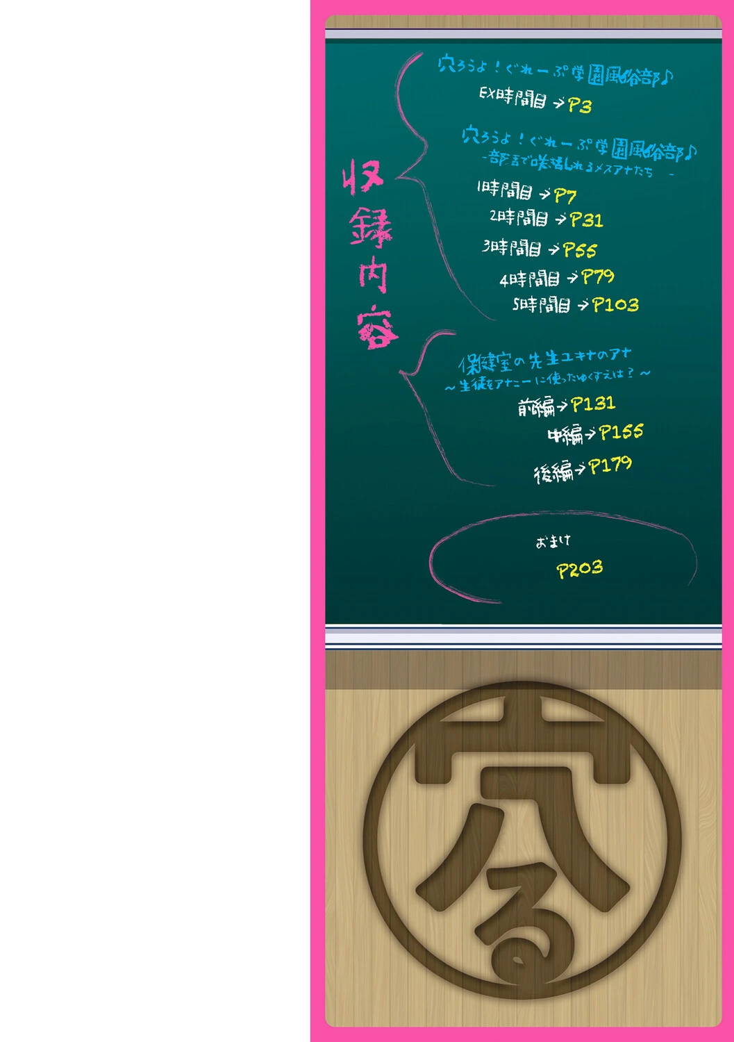 หน้า 3