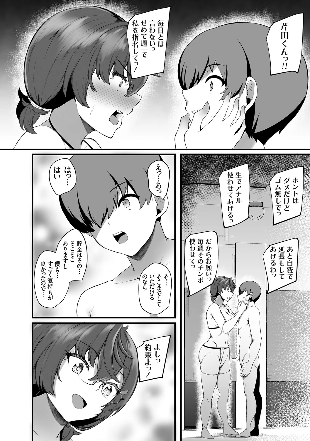 หน้า 21