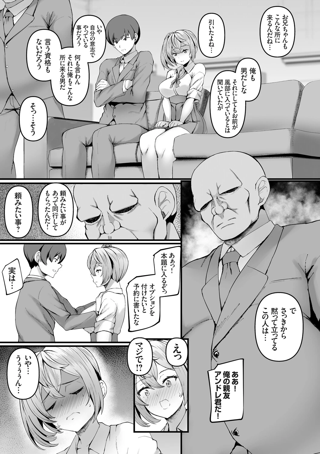 หน้า 36