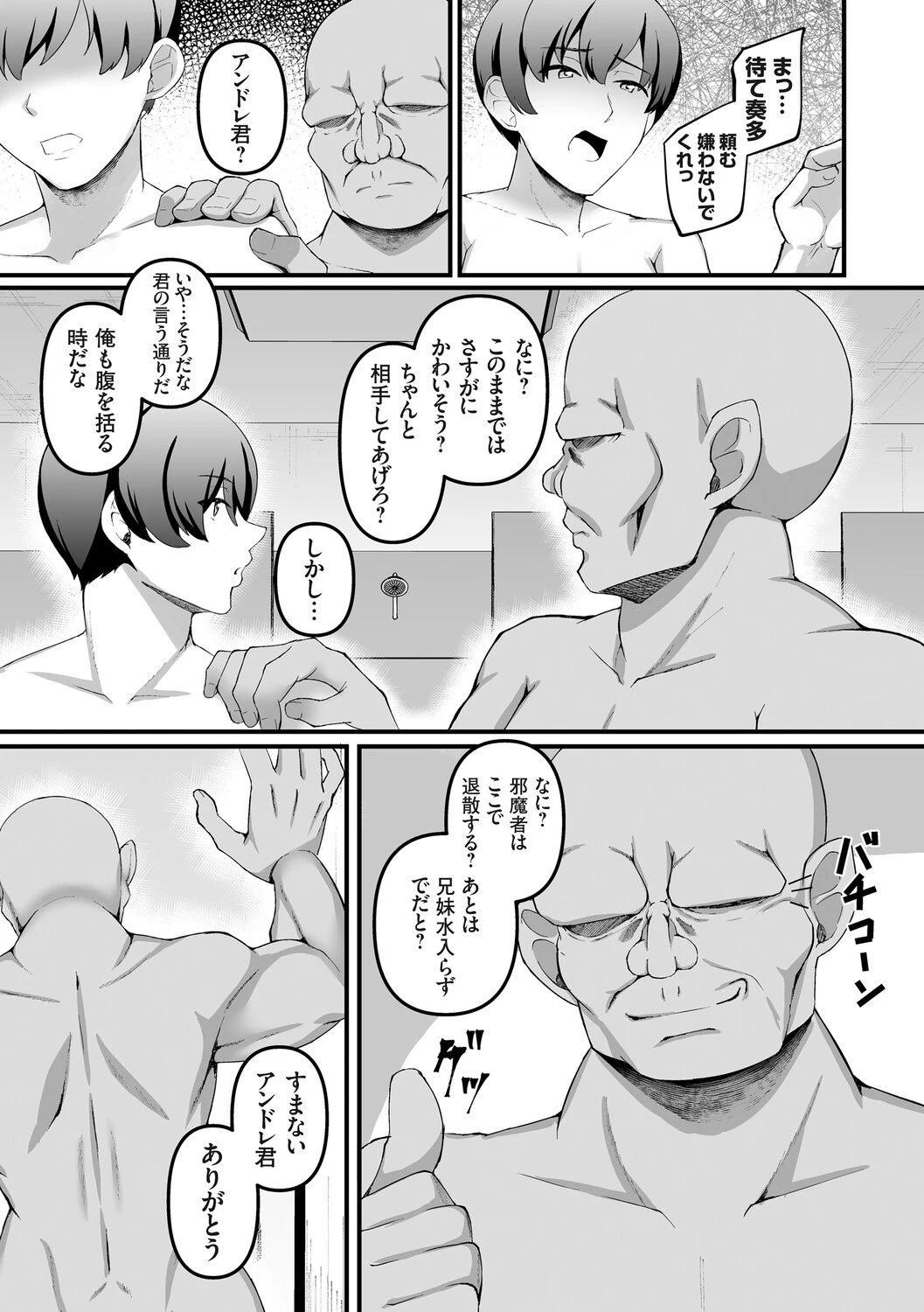 หน้า 44