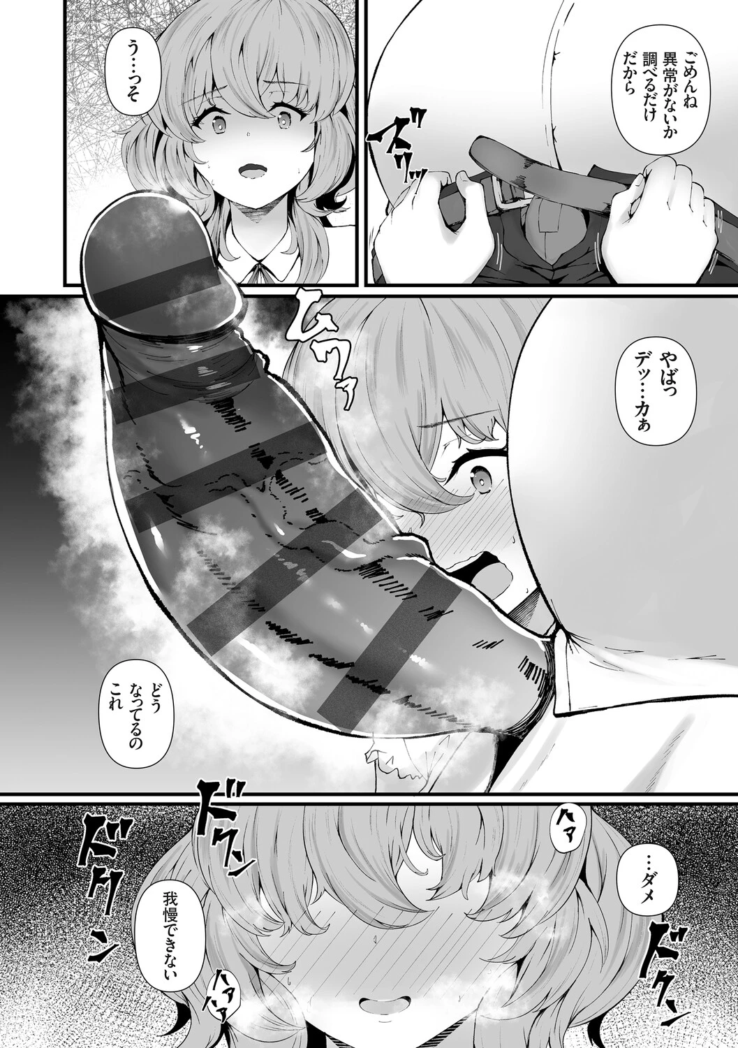 หน้า 139