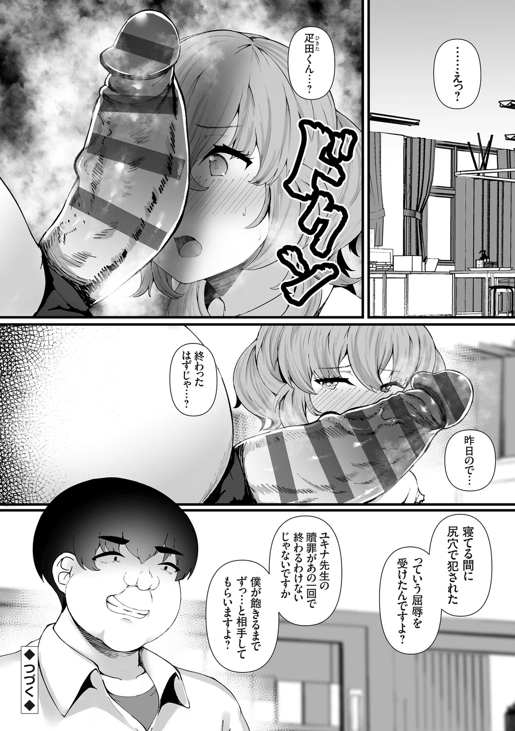 หน้า 155