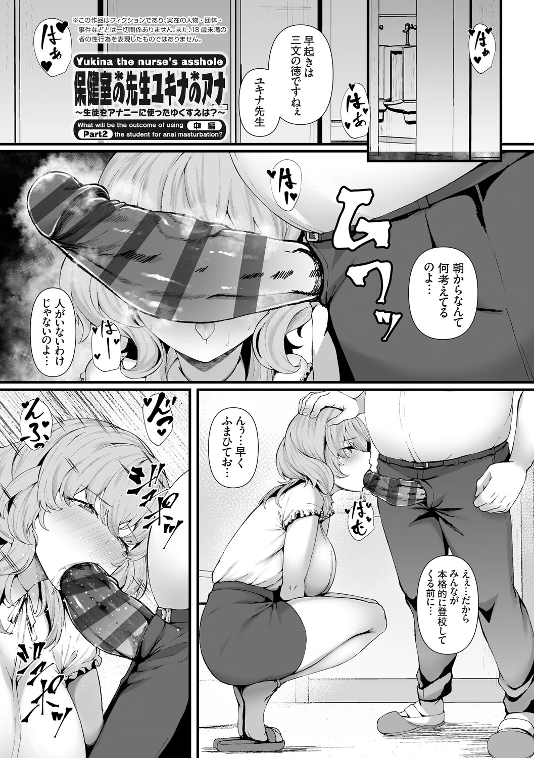 หน้า 156