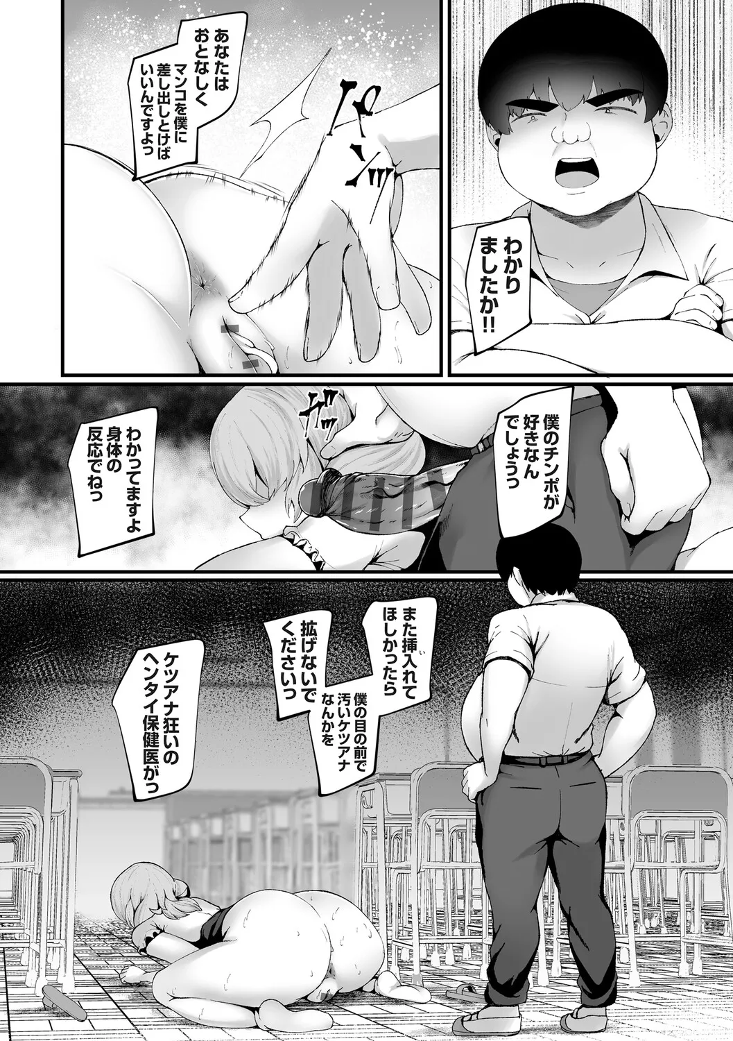 หน้า 169