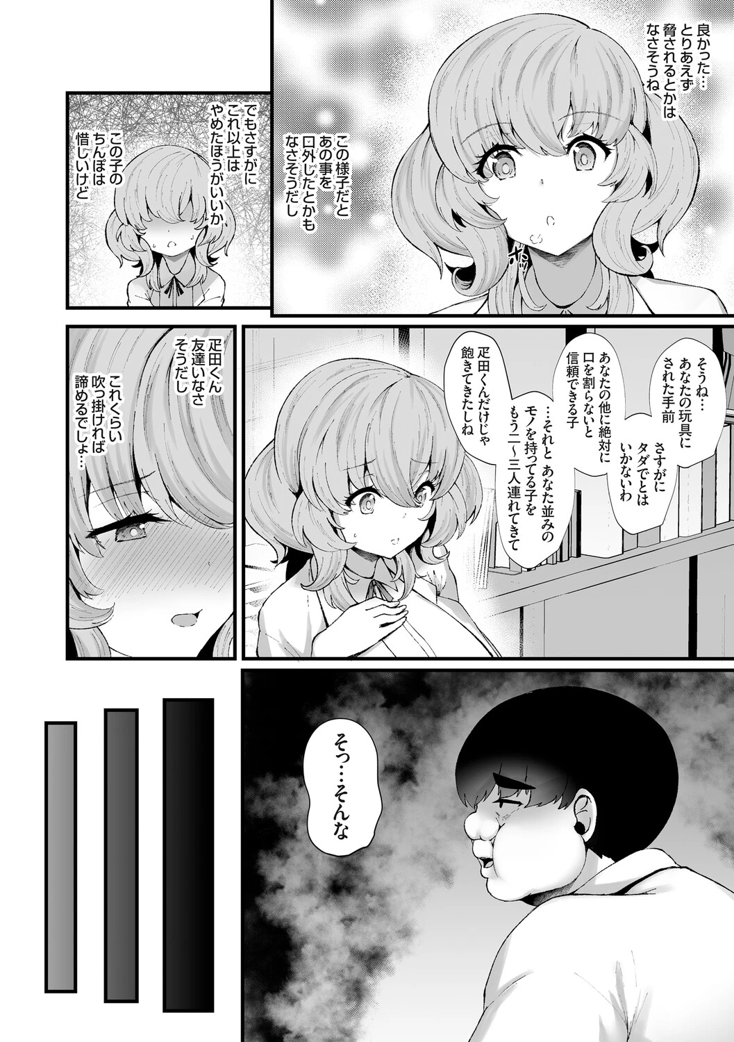 หน้า 181