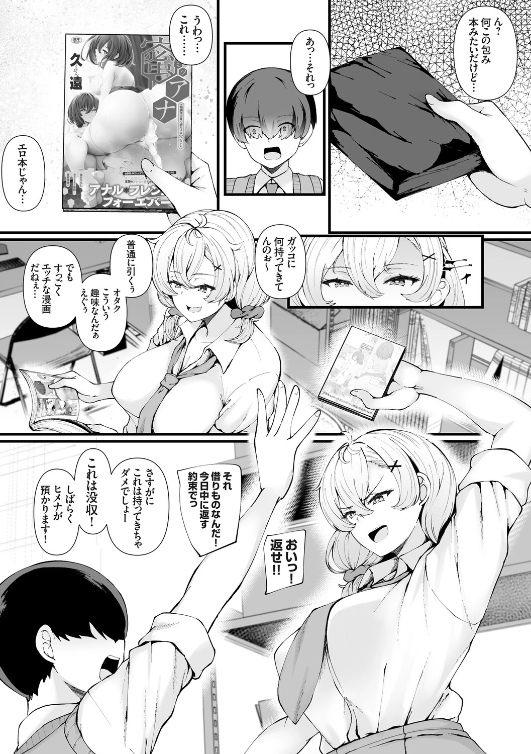 หน้า 214