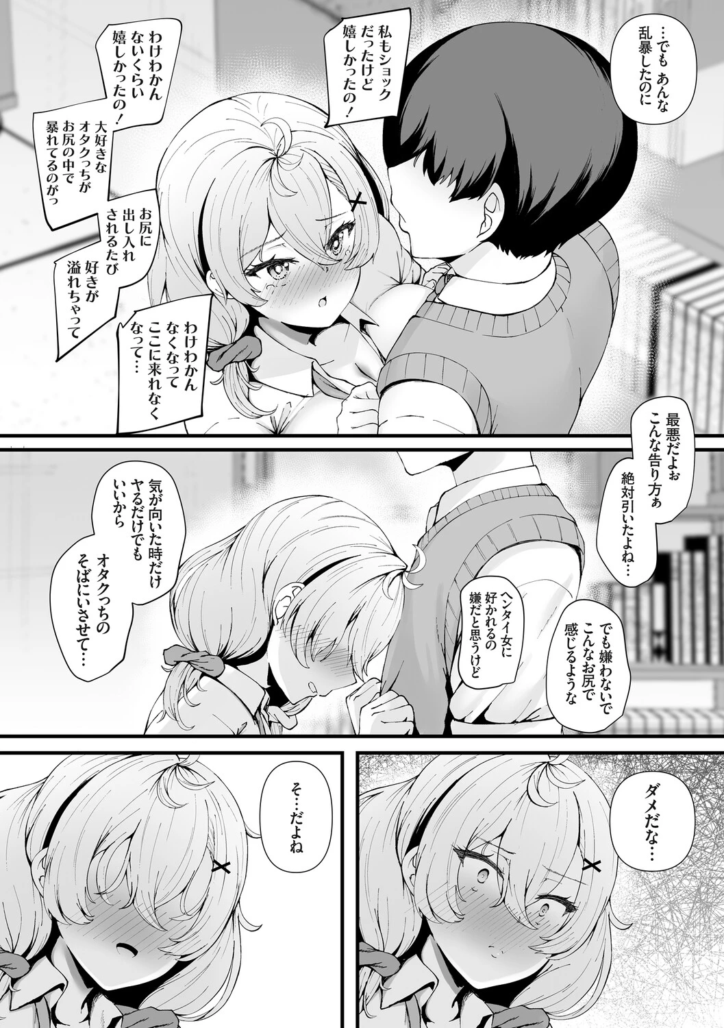 หน้า 222