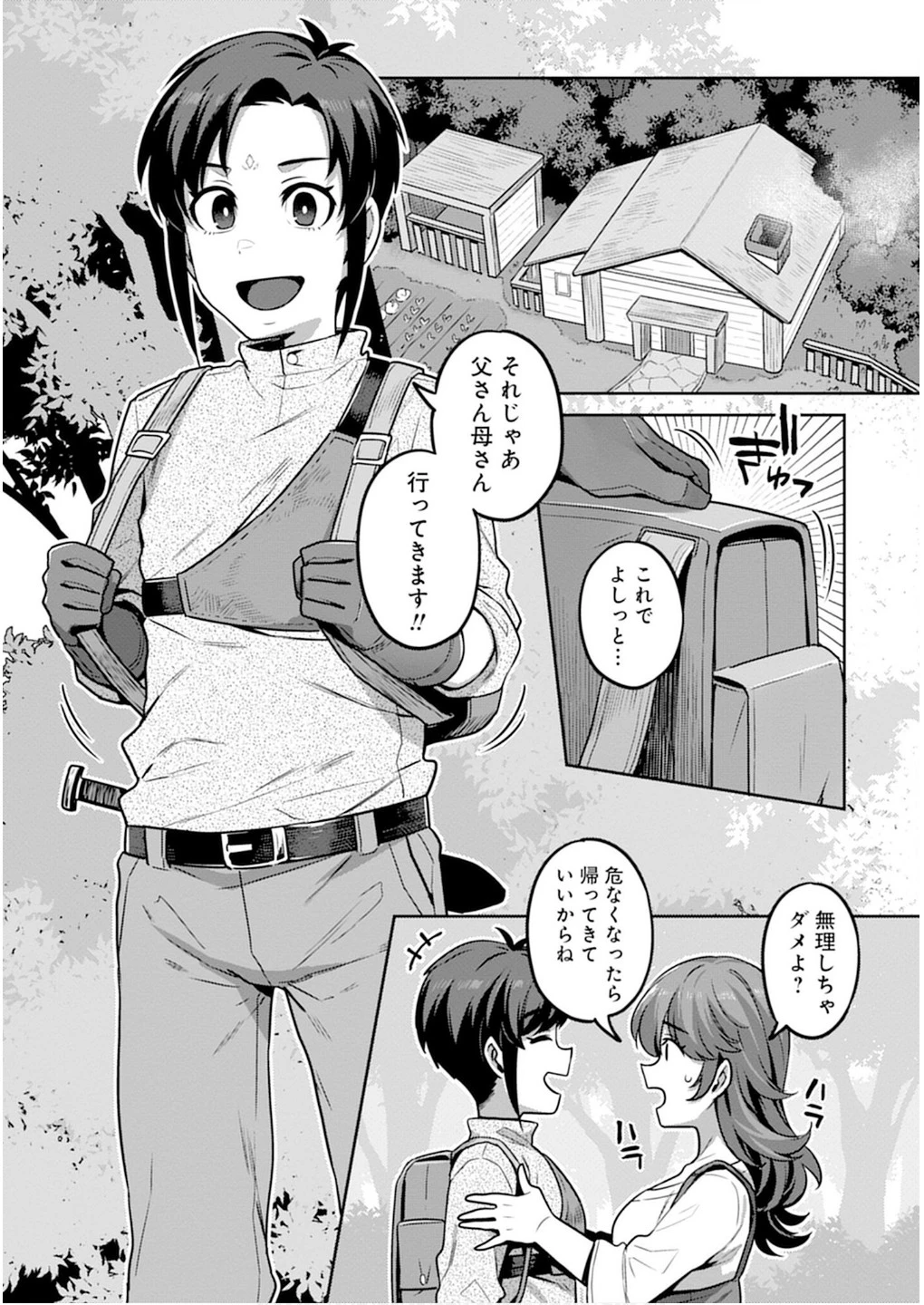 หน้า 10