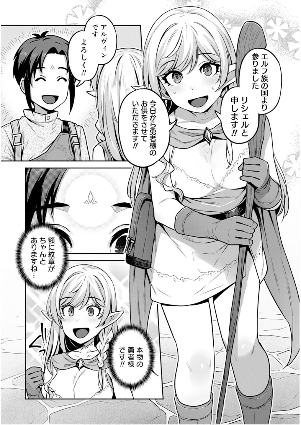 หน้า 13